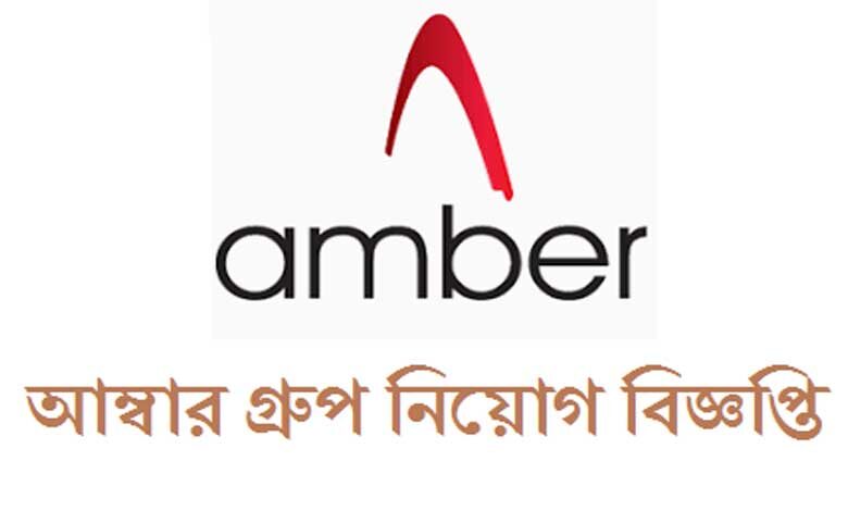 Amber Group