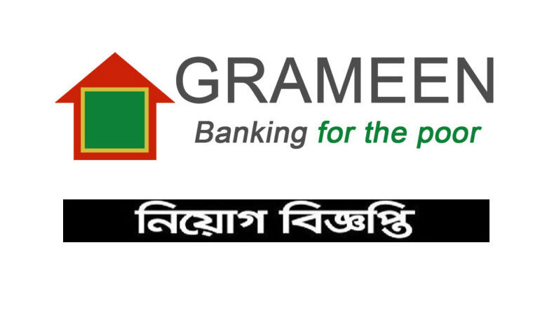 Grameen Bank Job Circular 2023