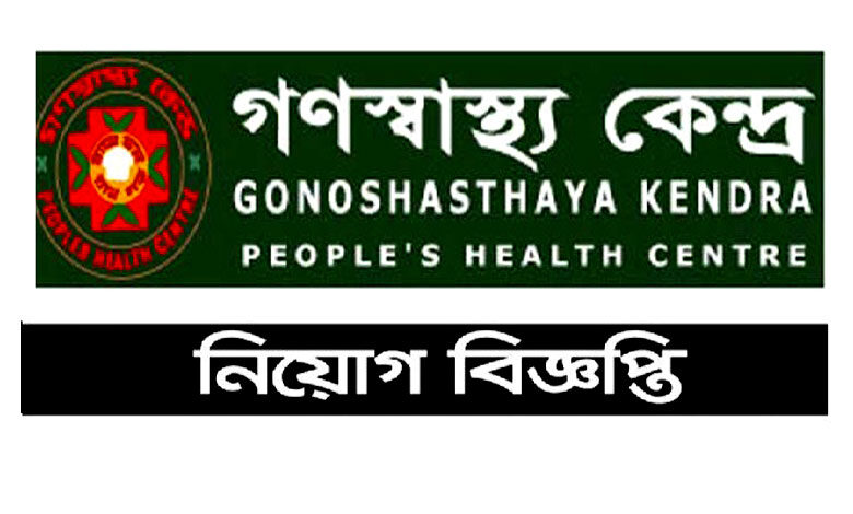 Gono shasthaya Kendra Circular