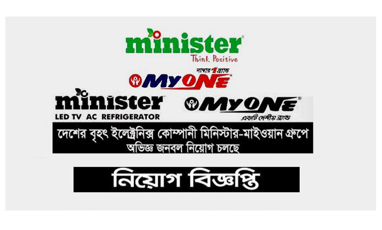 Minister Myone Electronics Circular 2023