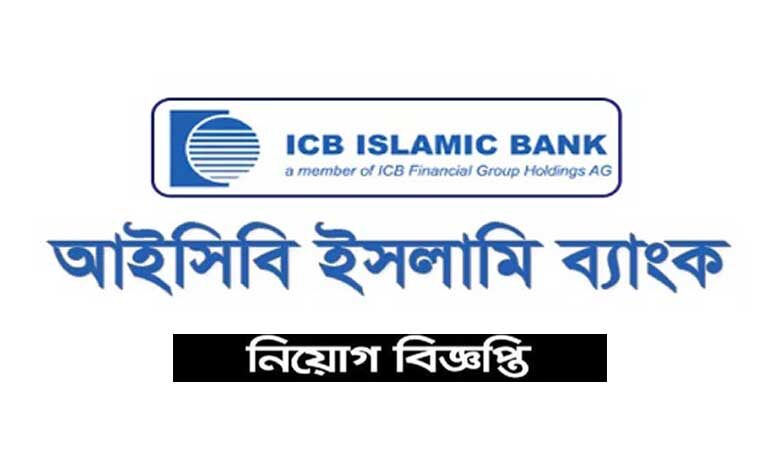 ICB Islamic Bank Job Circular 2022