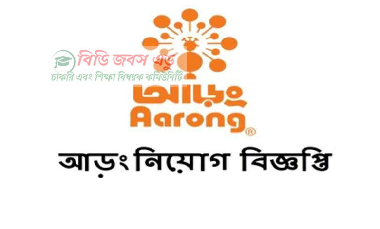 Aarong Company Job Circular
