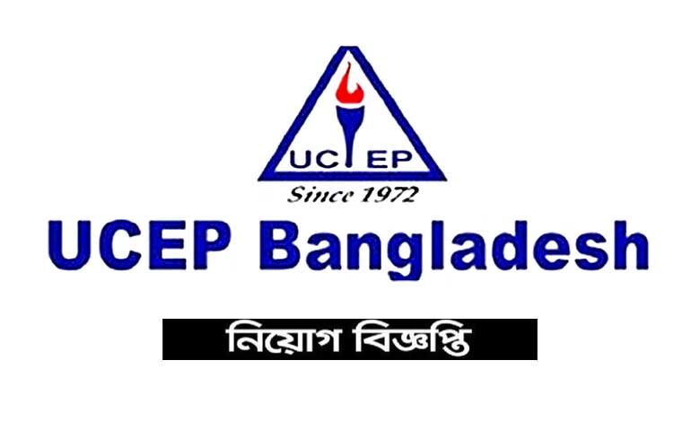 UCEP Bangladesh Job Circular 2023
