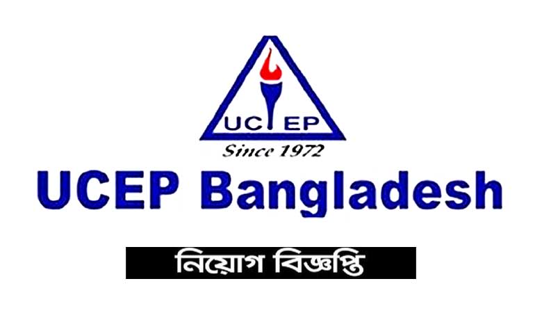 UCEP Bangladesh Job Circular 2023