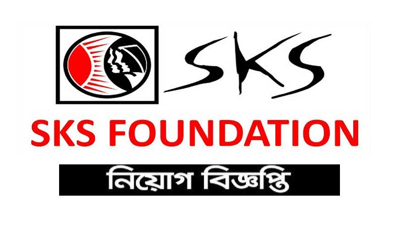 SKS Foundation job Circular 2022