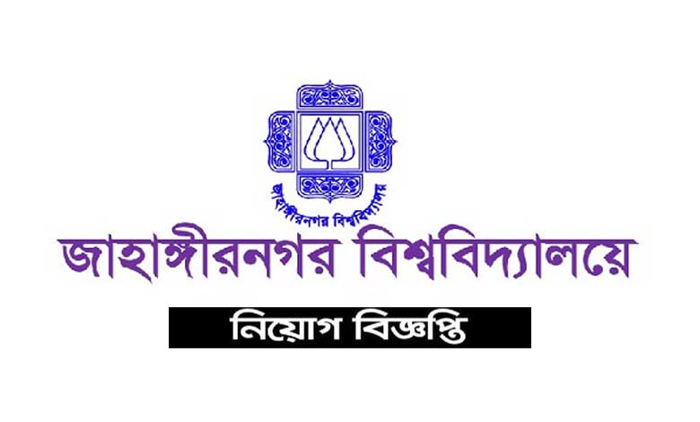 Jahangirnagar University job Circular 2023