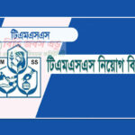 TMSS Job Circular 2023