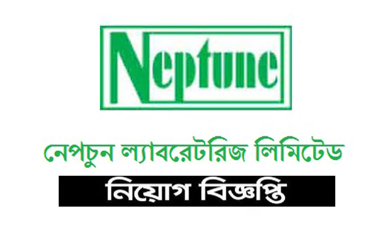 Neptune Laboratories Job Circular