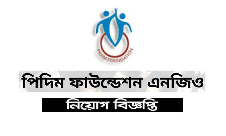 Pidim Foundation Job Circular
