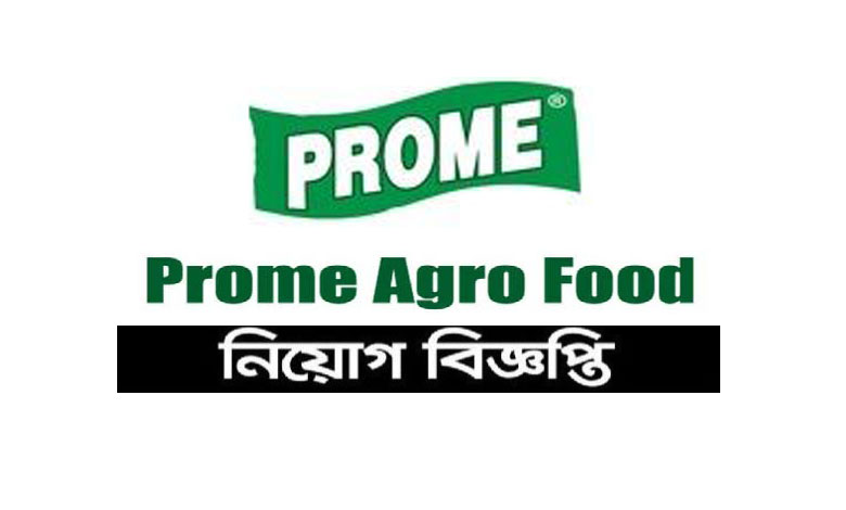 Prome Agro Foods Job Circular 2023