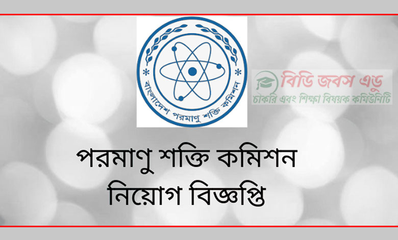 Atomic Energy Commission Circular 2021