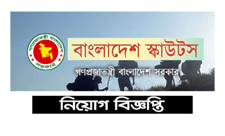 Bangladesh Scouts Job Circular 2022