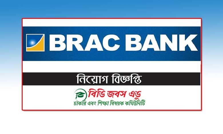 Brac Bank Job Circular 2023