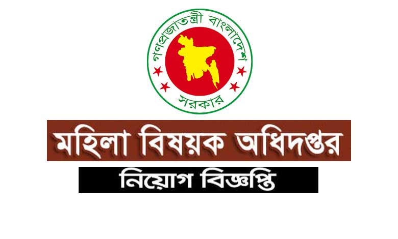 Department of Women Affairs Job Circular 