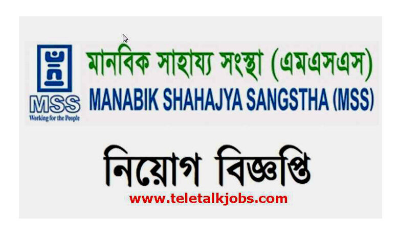 Manobik Sahajjo Songostha Circular 2023