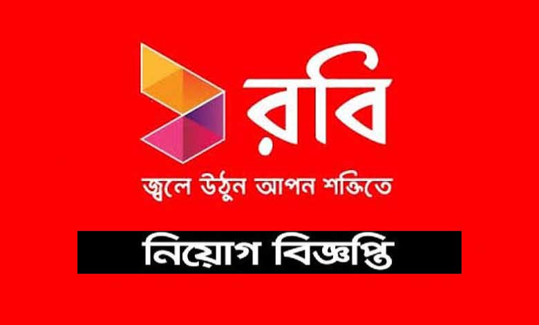 Robi Axiata Limited Job Circular 2022