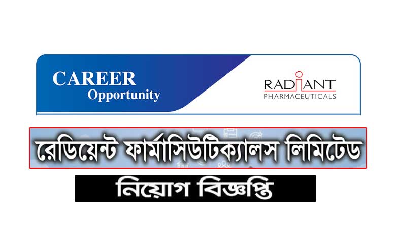 Radiant Pharmaceuticals Limited job Circular