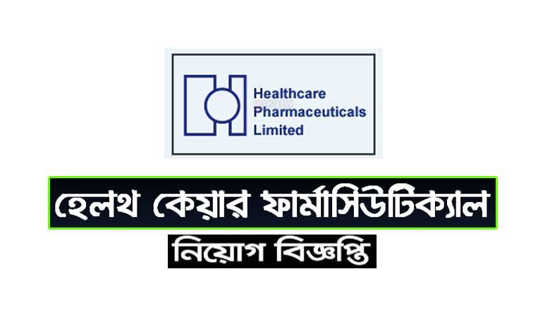 Healthcare Pharmaceuticals Limited Job Circular 2023