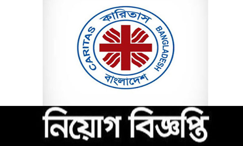 Caritas Bangladesh Job Circular