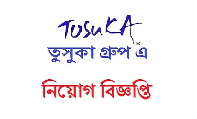 Tusuka Group job Circular 2021