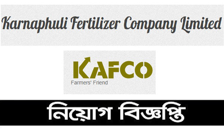 কর্ণফুলী ফার্টিলাইজার কোম্পানি নিয়োগ বিজ্ঞপ্তি ২০২১