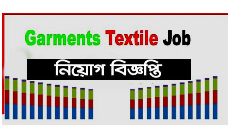 Garments & Textile Job Circular 2022