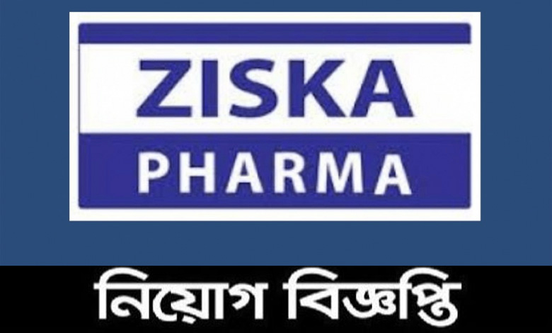 Ziska Pharmaceuticals Limited Job Circular