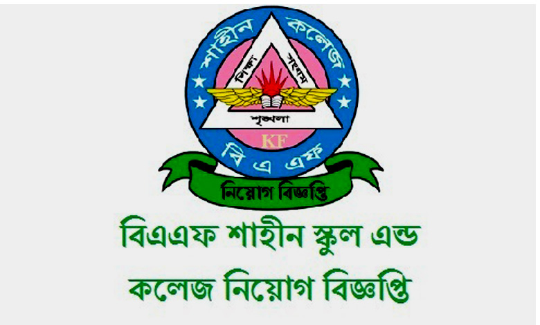BAF Shaheen School & College Job Circular 2023