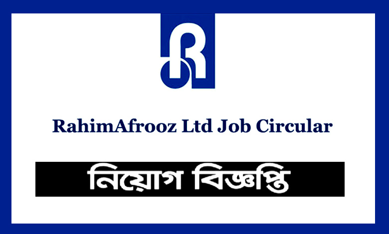 Rahimafrooz Company Job Circular 2021