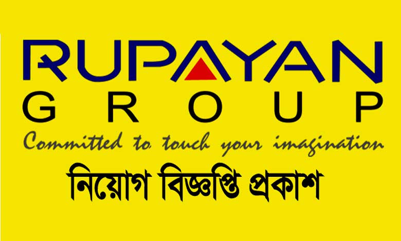 Rupayan Group Job Circular 2022