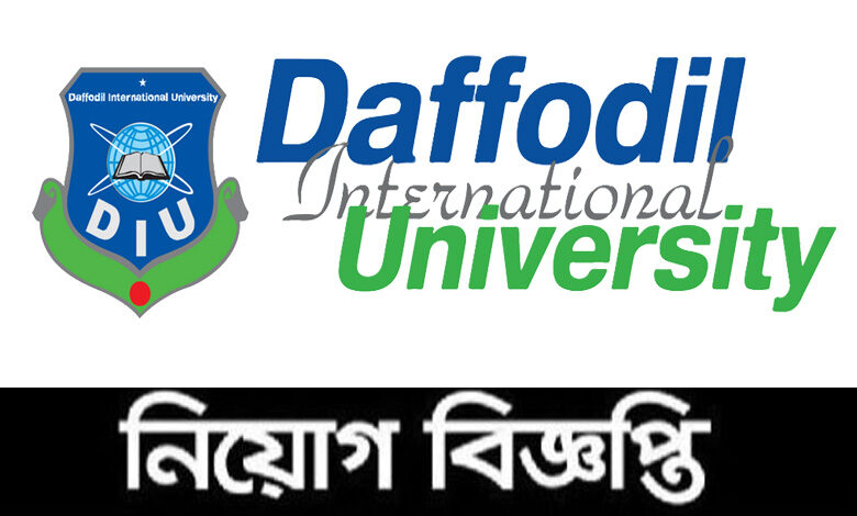 Daffodil International University Job Circular 2021