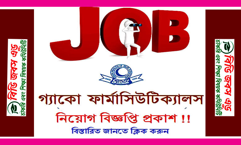 Gaco Pharmaceuticals Limited Job Circular 2021