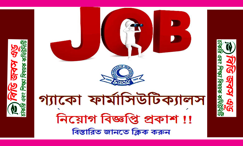 Gaco Pharmaceuticals Limited Job Circular 2021