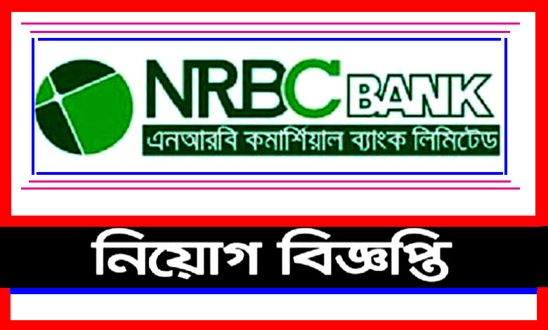 NRBC Bank Limited Job Circular 2021