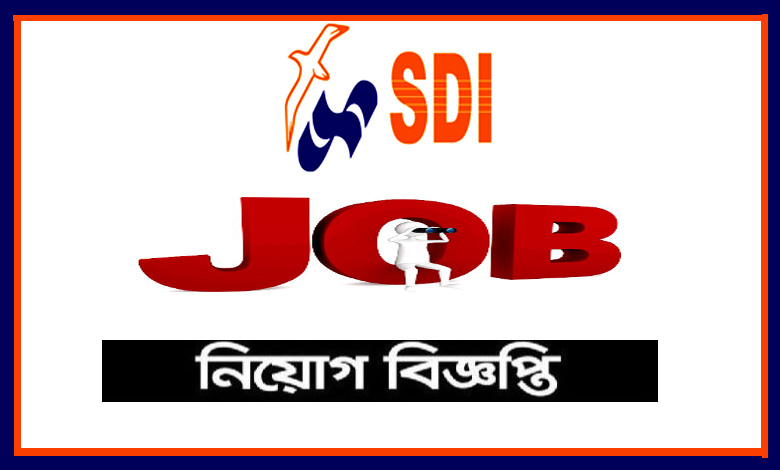 Society for Development Initiatives Job Circular 2021