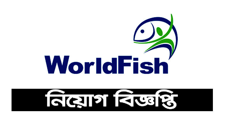 World Fish Organization Job Circular 2021