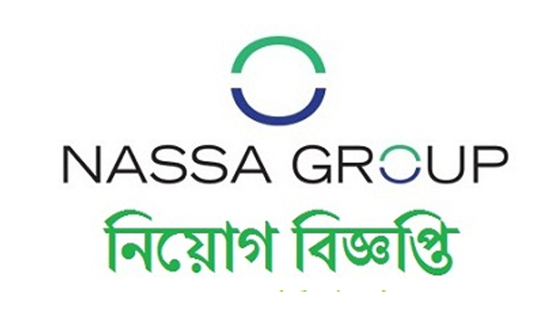 নাসা গ্রুপ নিয়োগ বিজ্ঞপ্তি ২০২২