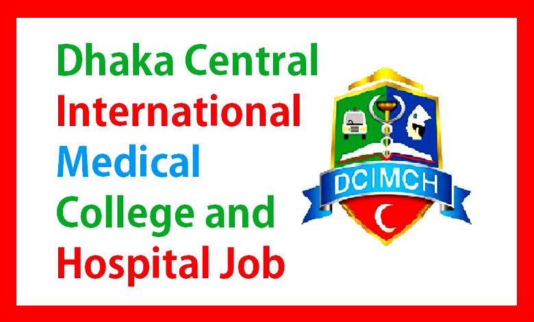 Central Medical College and Hospital Job Circular 2021