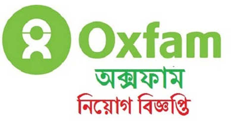 Oxfam Job Circular 2022