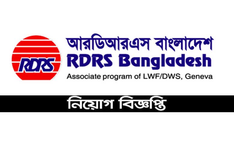 RDRS Bangladesh Job Circular 2022