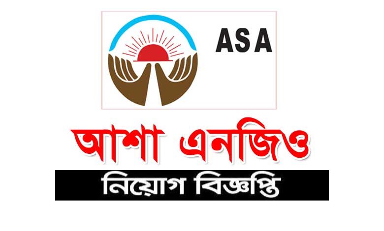 ASA NGO Job Circular