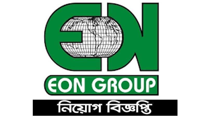 ইয়ন গ্রুপ অব ইন্ডাস্ট্রিজ নিয়োগ বিজ্ঞপ্তি