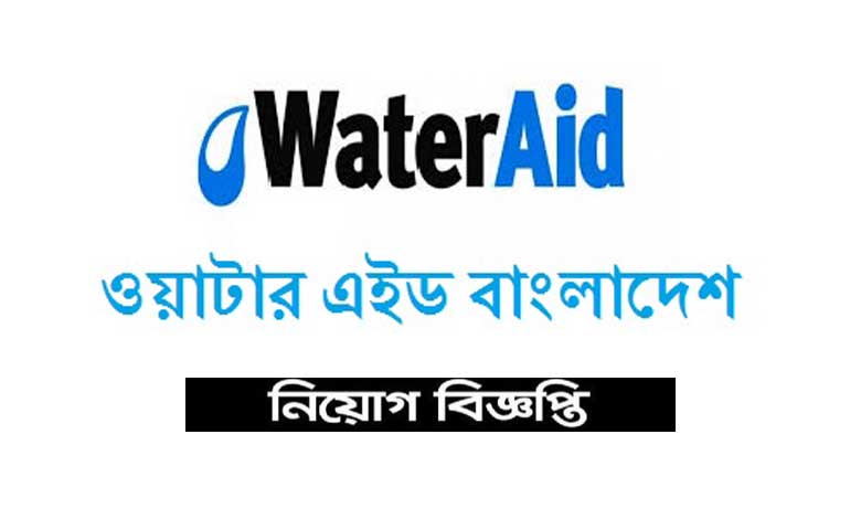 Water Aid Bangladesh Job Circular