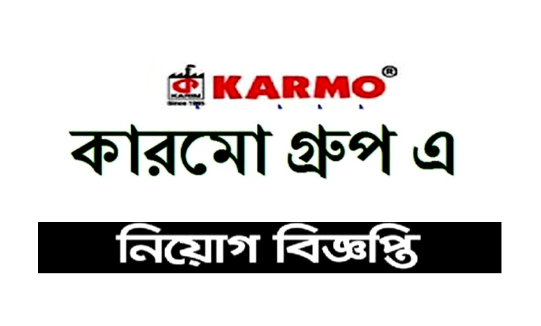 Karmo Group Job Circular 2021