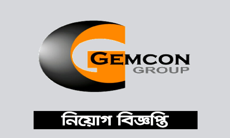Gemcon Group Job Circular 2021
