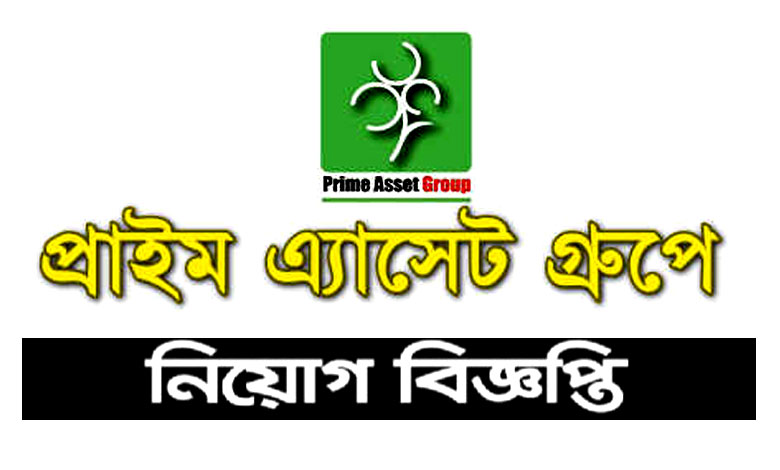 Prime Asset Group Job Circular 2021