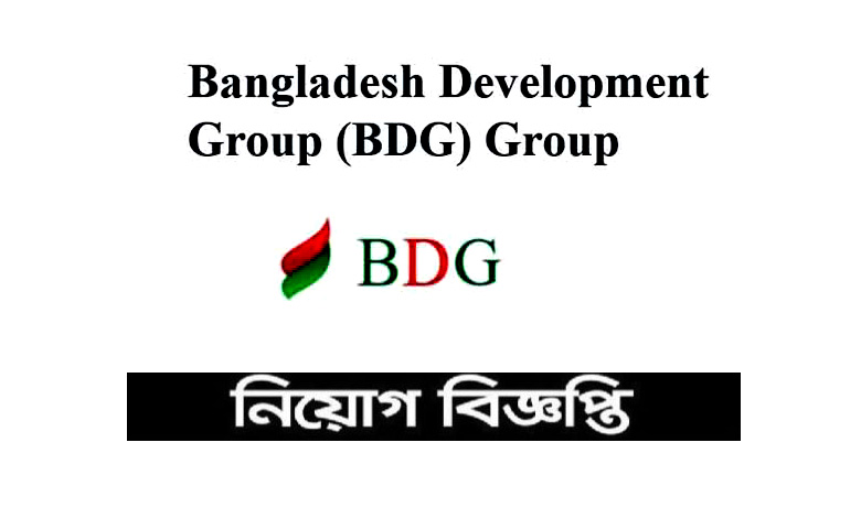 Bangladesh Development Group Job Circular 2021