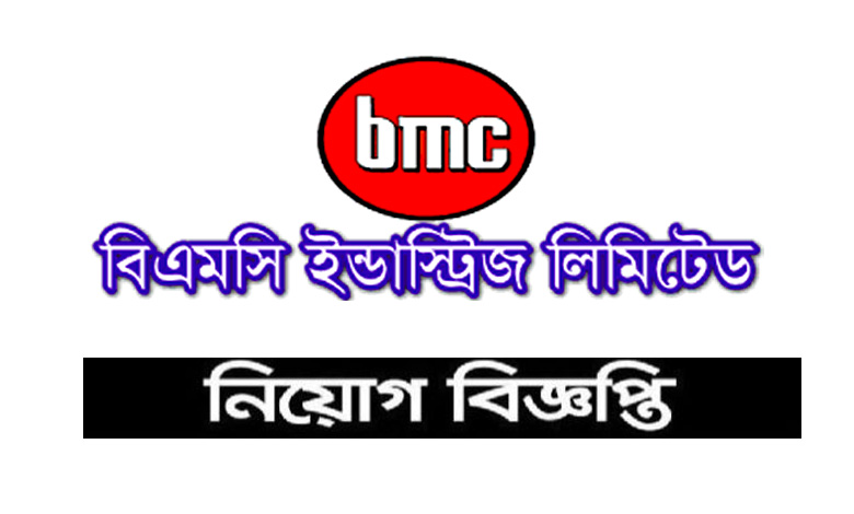 BMC Group Job Circular 2021