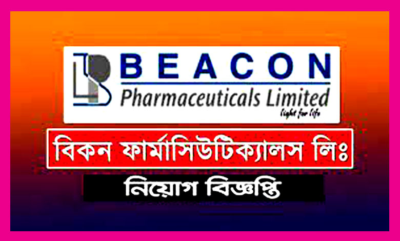 Beacon Pharmaceutical Job Circular 2023