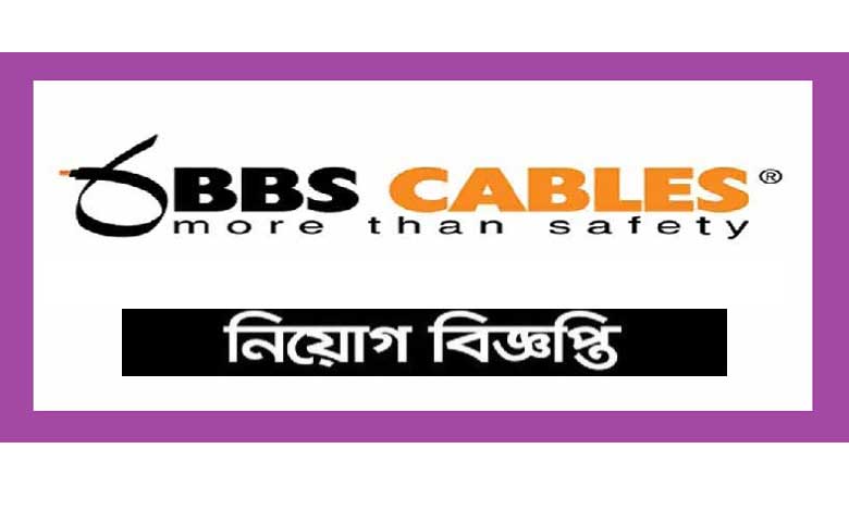 BBS Cables Limited Job Circular 2021